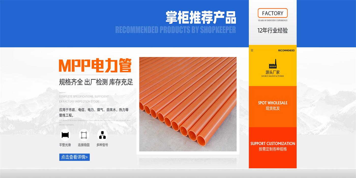 山东环通复合材料有限公司【官网】